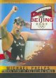 Go to record Michael Phelps inside story of the Beijing games