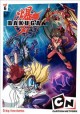 Go to record Bakugan, battle brawlers. Vol. 6 Time for battle