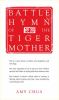 Go to record Battle hymn of the tiger mother