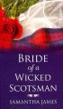 Go to record Bride of a wicked scotsman