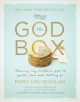 Go to record The God box : sharing my mother's gift of faith, love and ...