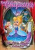 Go to record The Chipettes the glass slipper collection.