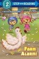Go to record Farm alarm!