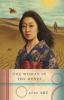 Go to record The woman in the dunes