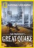 Go to record San Francisco's great quake