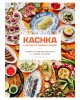 Go to record Kachka : a return to Russian cooking