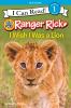 Go to record I wish I was a lion