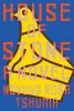 Go to record House of stone