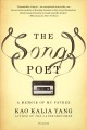 Go to record The song poet : a memoir of my father