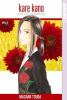 Go to record Kare Kano, His and her circumstances. #3