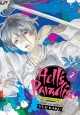 Go to record Hell's paradise = jigokuraku. #2