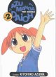 Go to record Azumanga Daioh. #2