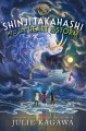 Go to record Shinji Takahashi : into the heart of the storm