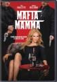 Go to record Mafia mamma
