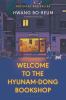 Go to record Welcome to the Hyunam-dong Bookshop