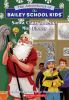 Go to record Santa Claus doesn't mop floors