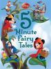 Go to record 5-minute fairy tales.