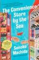 Go to record The convenience store by the sea