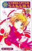 Go to record Cardcaptor sakura. #5