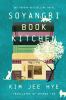 Go to record Soyangri Book Kitchen