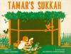 Go to record Tamar's sukkah